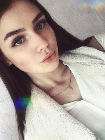 Эльмира